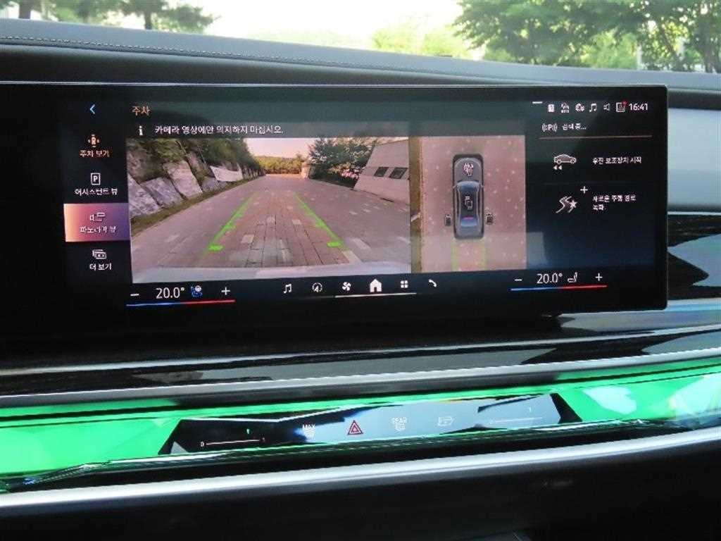 BMW 7시리즈 7시리즈 (G70) 740i xDrive M 스포츠 리미티드 이미지 8