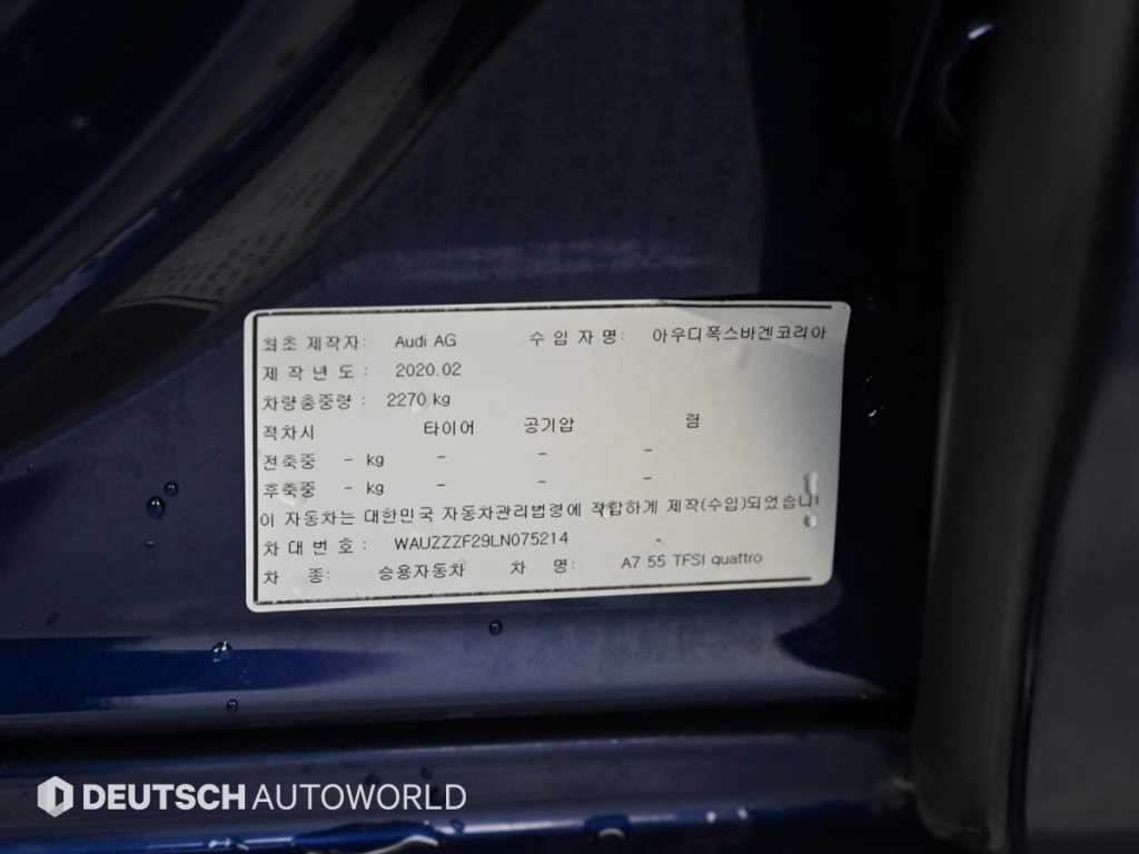 아우디 A7 A7 (4K) 55 TFSI 콰트로 프리미엄 이미지 18