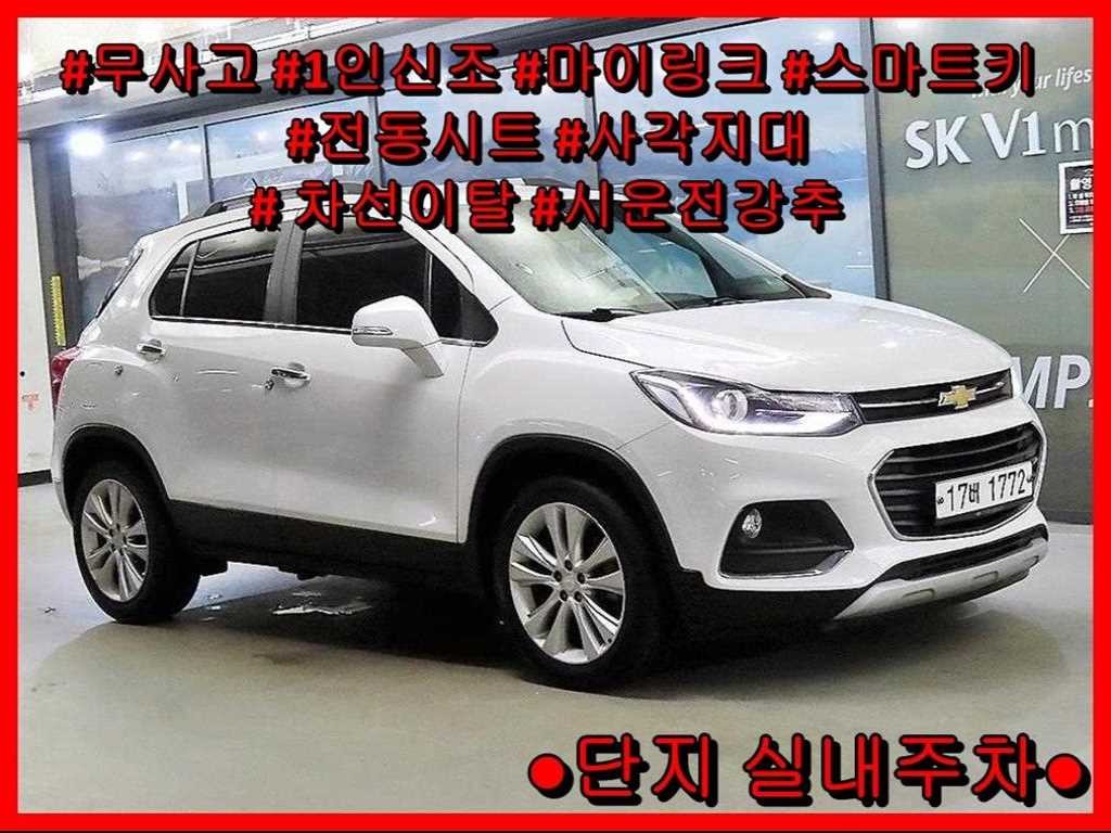 쉐보레 트랙스 더뉴트랙스 가솔린 1.4 프리미어 이미지 1