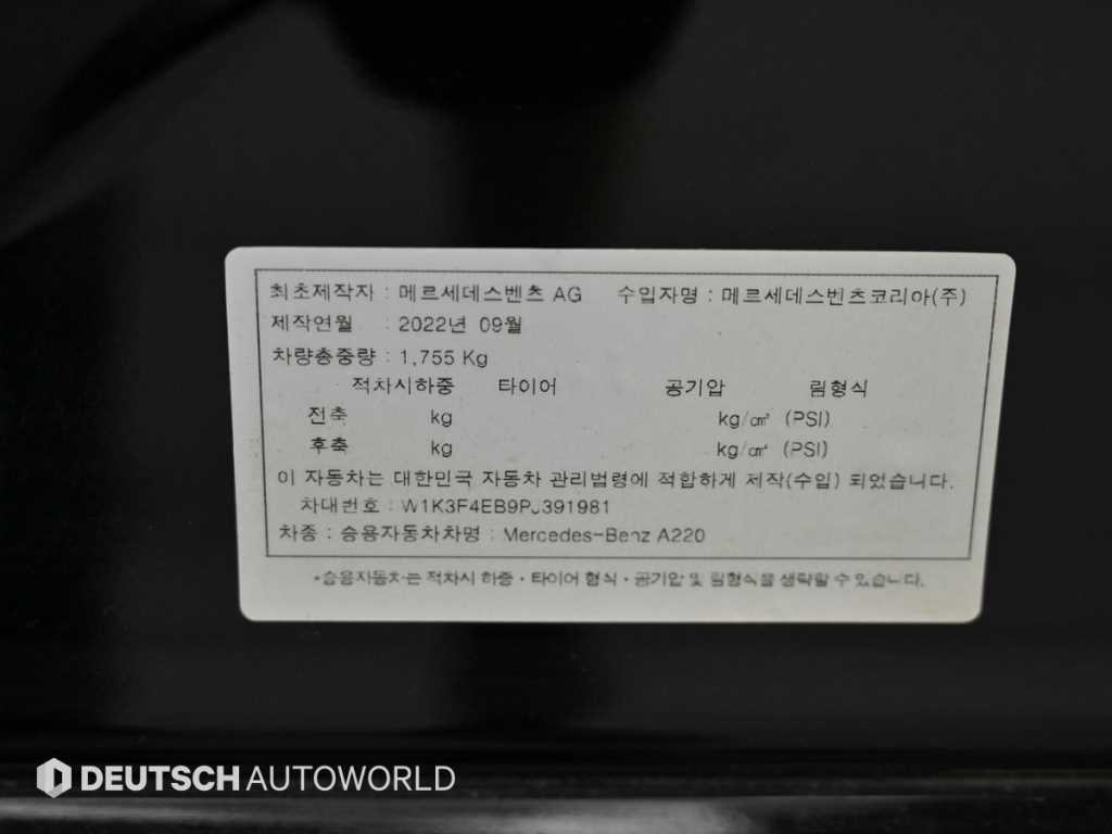 벤츠 A 클래스 A클래스 W177 A220 해치백 이미지 20
