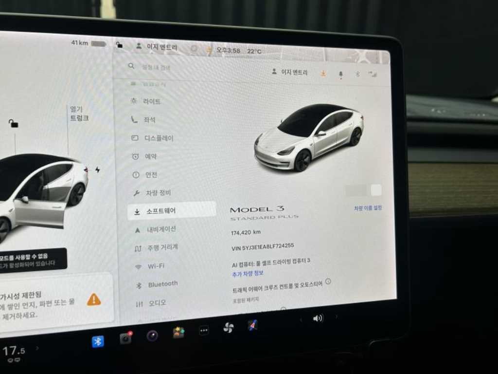 테슬라 모델 3 스탠다드 레인지 플러스 이미지 13