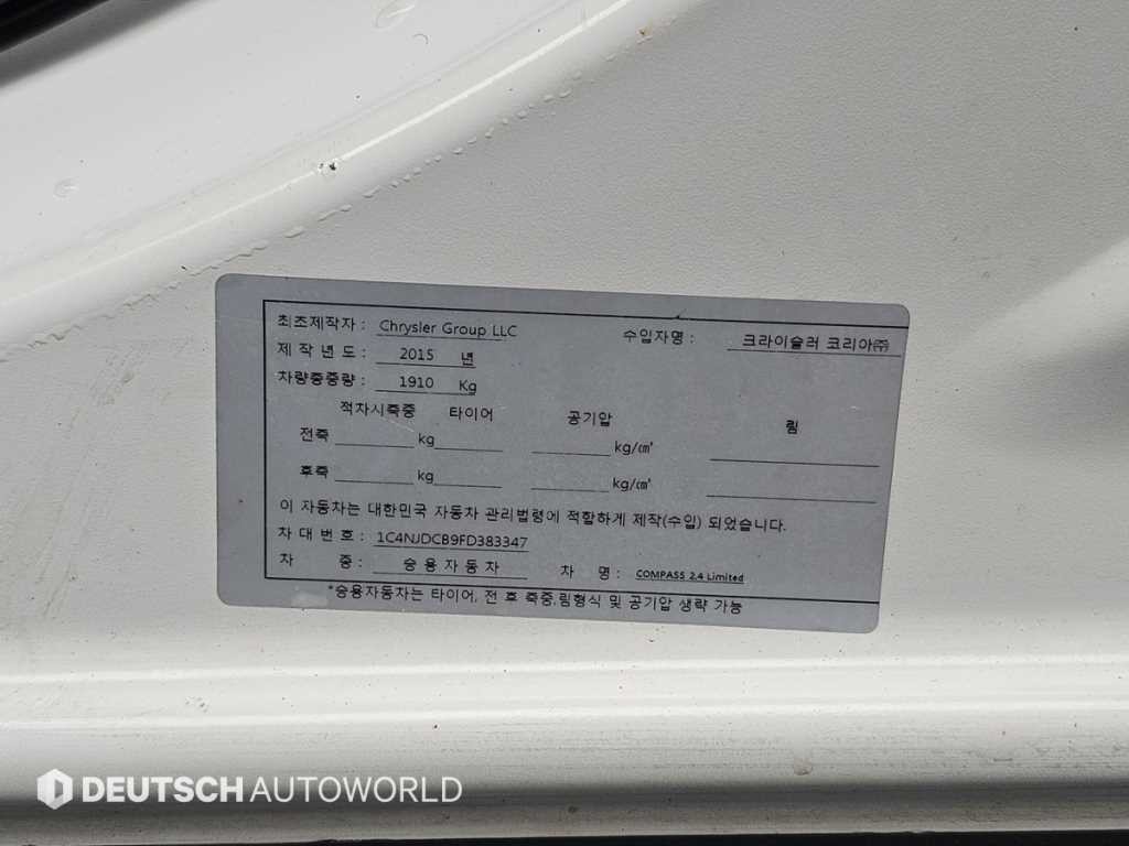 지프 컴패스 2.4 리미티드 이미지 20