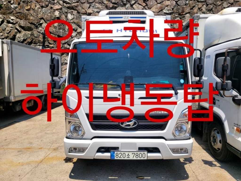중대형화물 탑차/윙바디 냉동탑 3.5톤 올뉴마이티 이미지 1