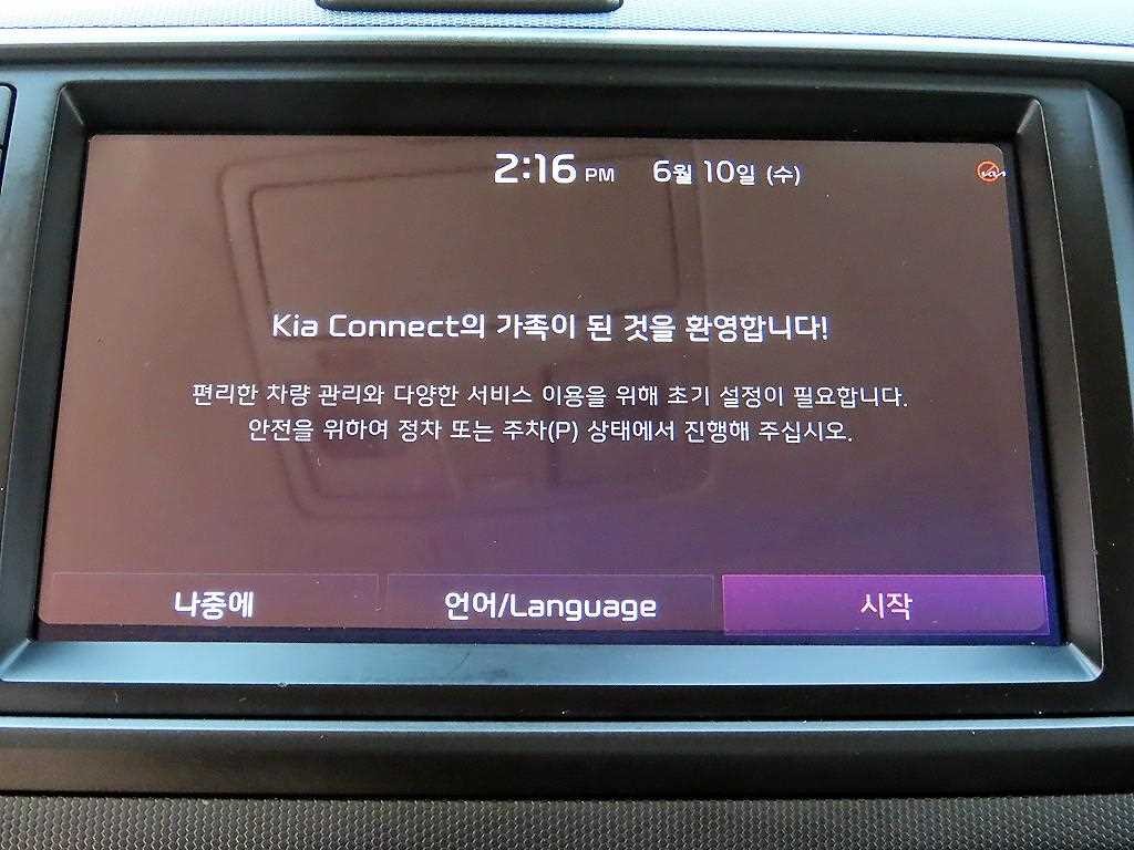 기아 레이 더 뉴 기아 레이 그래비티 이미지 15