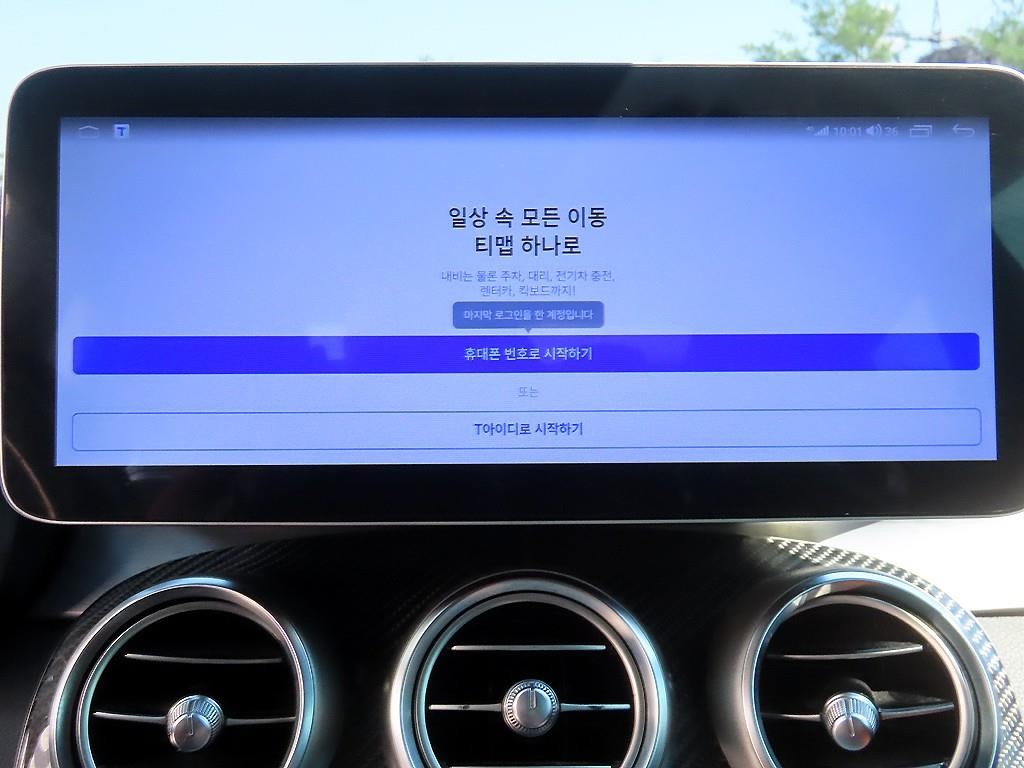 벤츠 C 클래스 C클래스 W205 C63 AMG 쿠페 이미지 14