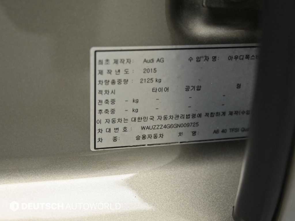 아우디 A6 뉴A6 40 TFSI 콰트로 스포츠 이미지 20
