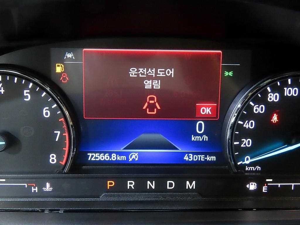 포드 익스플로러 익스플로러 6세대 2.3 AWD 리미티드 이미지 9