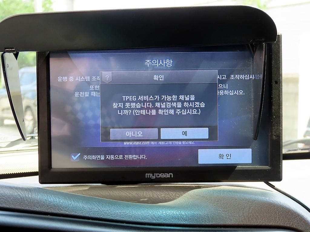소형화물 카고(소형) [카고]포터2 1.0톤/슈퍼캡/초장축/(CRDi) 스마트 이미지 17