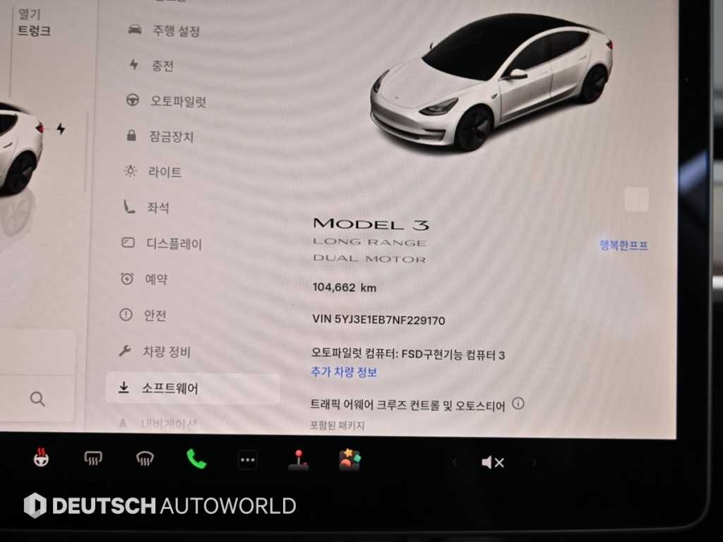 테슬라 모델 3 롱 레인지 이미지 8