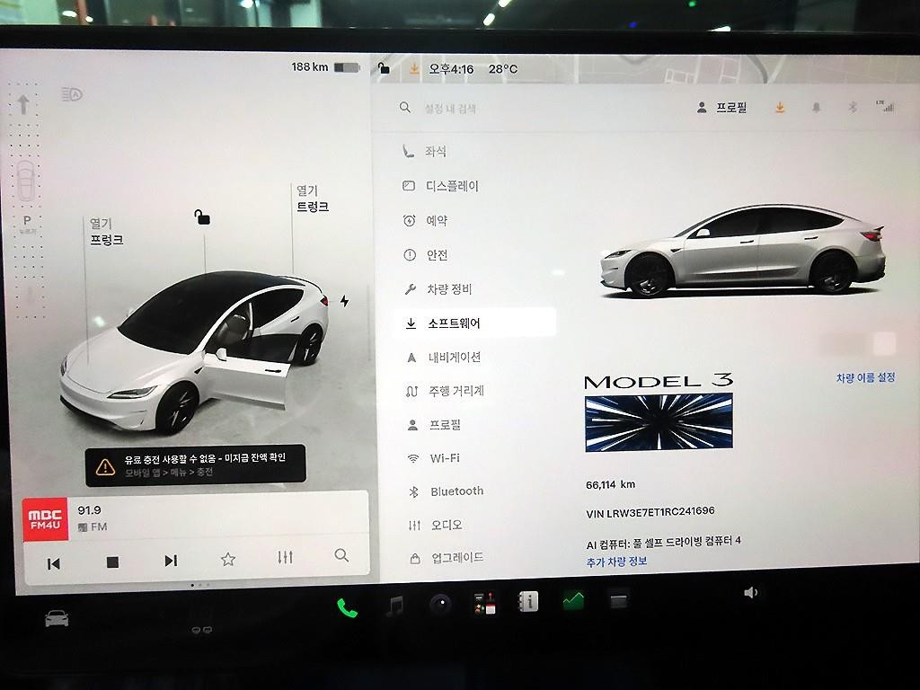 테슬라 모델 3 퍼포먼스 이미지 14