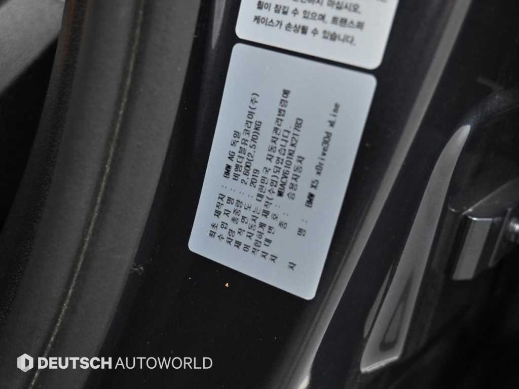 BMW X5 X5 (G05) xDrive 30d xLine 이미지 20