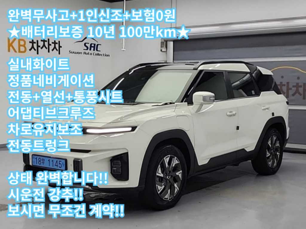 KG모빌리티(쌍용) 토레스 토레스 EVX E7 이미지 1
