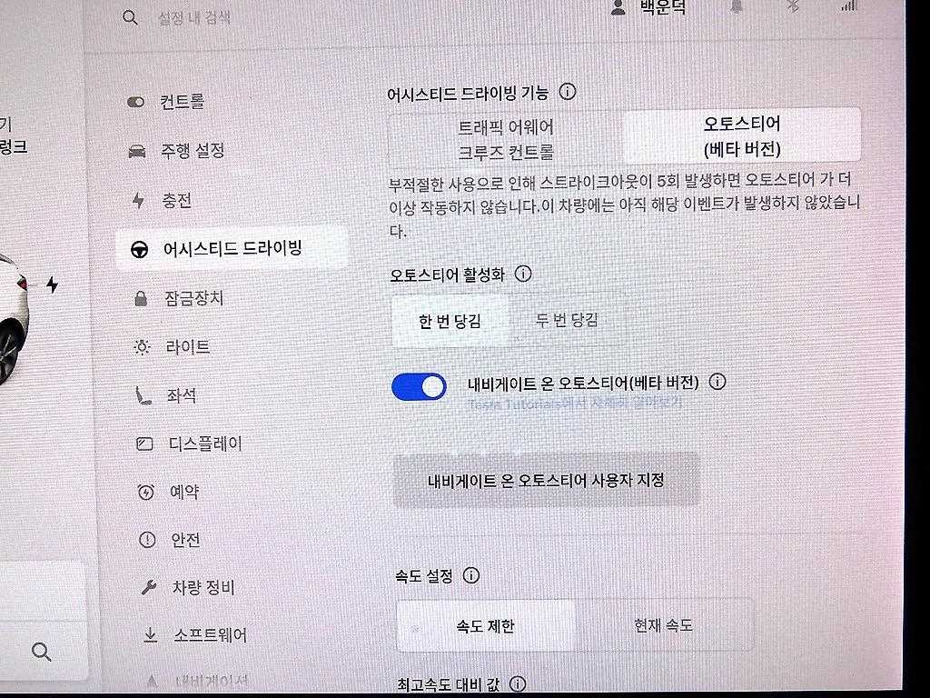 테슬라 모델 Y 롱 레인지 이미지 13