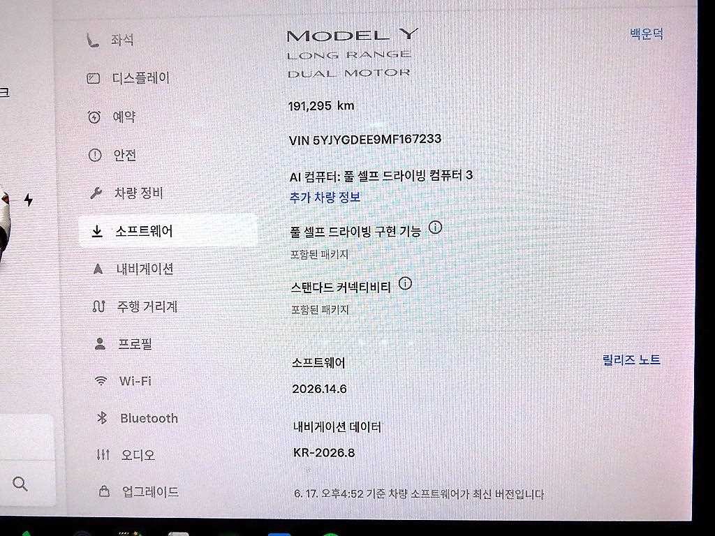 테슬라 모델 Y 롱 레인지 이미지 14