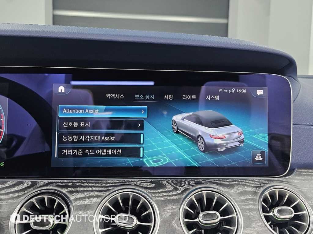 벤츠 E 클래스 E-클래스 W213 E450 4MATIC 카브리올레 이미지 17