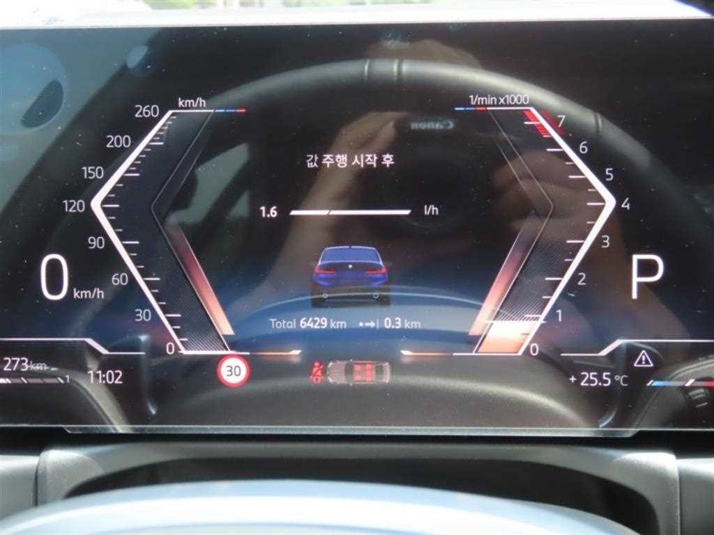 BMW 3시리즈 3시리즈 (G20) 320i M 스포츠 이미지 5