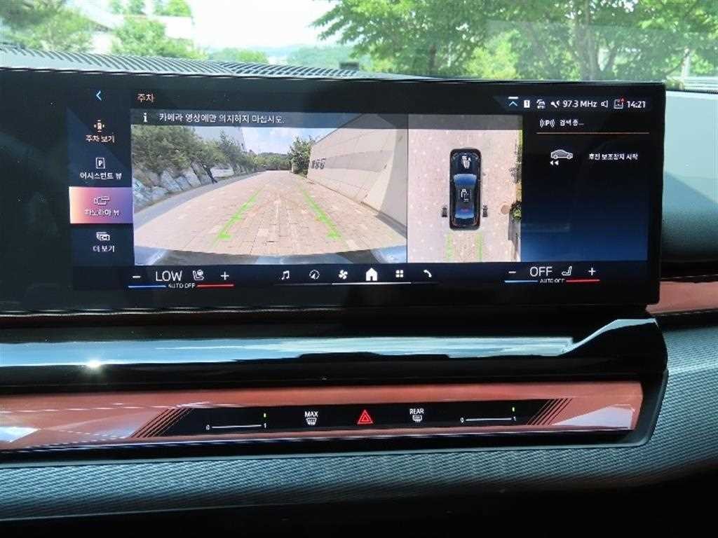BMW 5시리즈 5시리즈 (G60) 530i xDrive M 스포츠 프로 스페셜 에디션 이미지 8