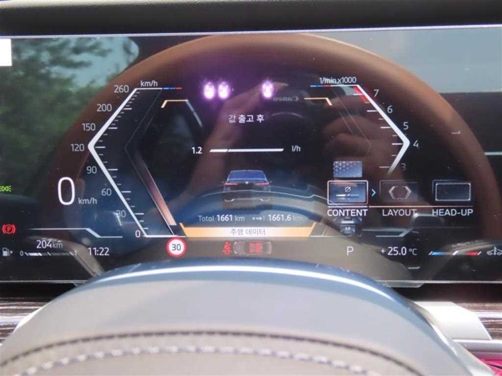 BMW 7시리즈 7시리즈 (G70) 740i xDrive M 스포츠 리미티드 이미지 5