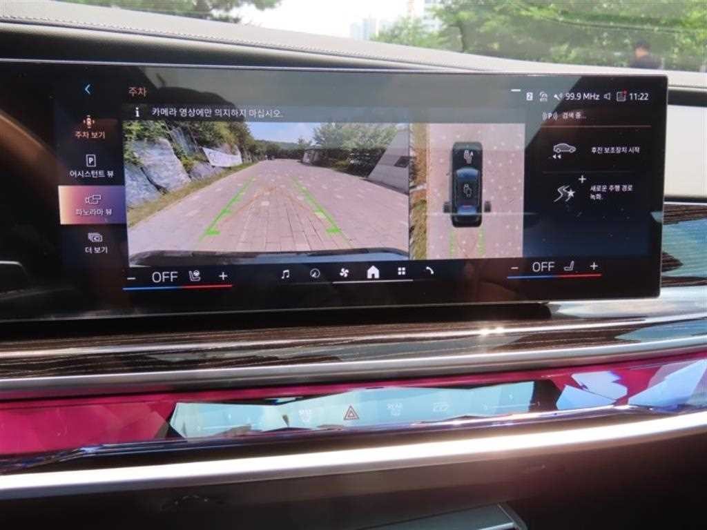 BMW 7시리즈 7시리즈 (G70) 740i xDrive M 스포츠 리미티드 이미지 8