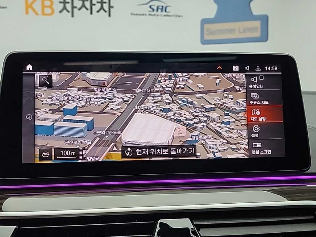 BMW 5시리즈 5시리즈 (G30) 523d M 스포츠 이미지 16