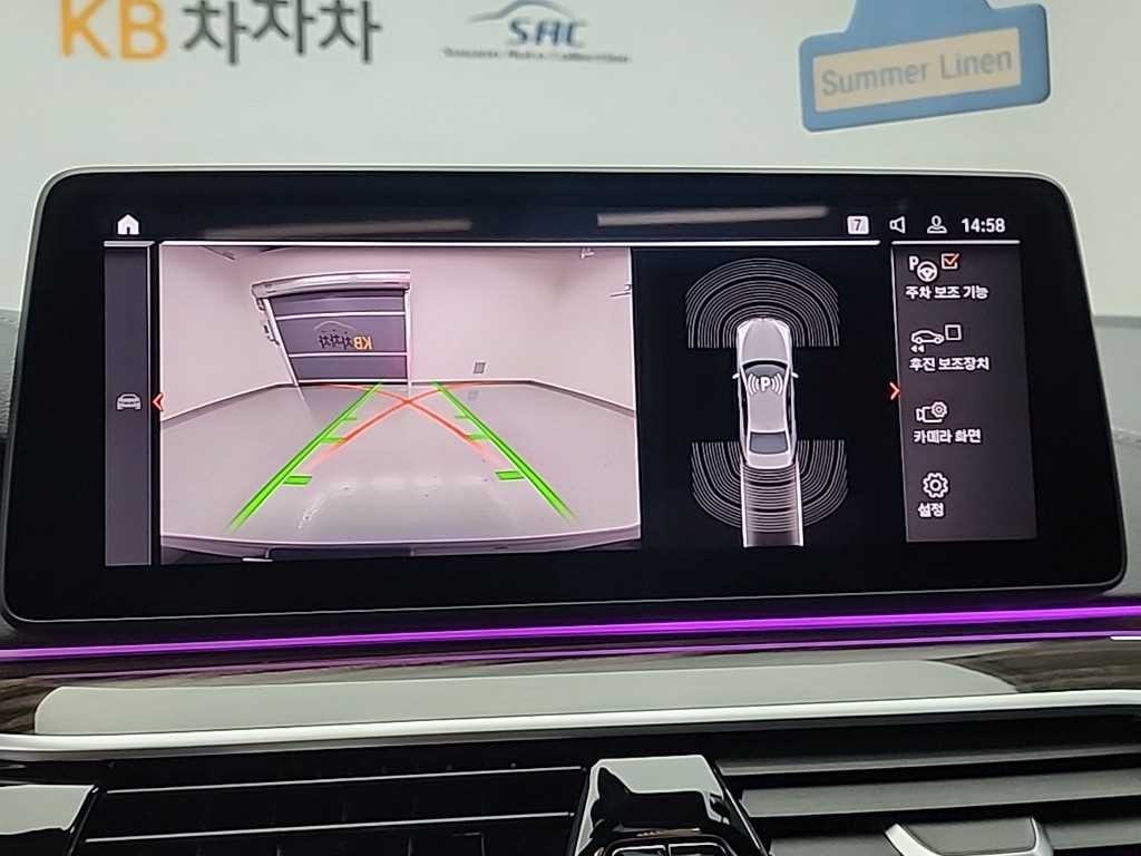 BMW 5시리즈 5시리즈 (G30) 523d M 스포츠 이미지 17