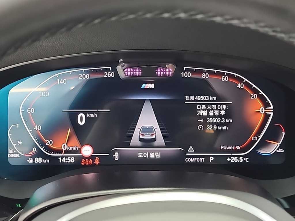 BMW 5시리즈 5시리즈 (G30) 523d M 스포츠 이미지 7