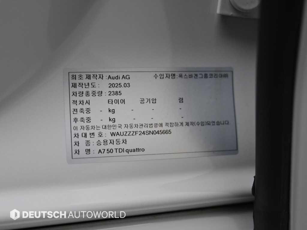 아우디 A7 A7 (4K) 50 TDI 콰트로 프리미엄 이미지 20