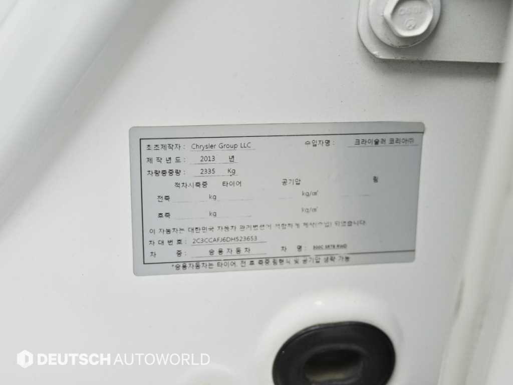 크라이슬러 300C 더뉴300C 6.4 SRT8 이미지 20