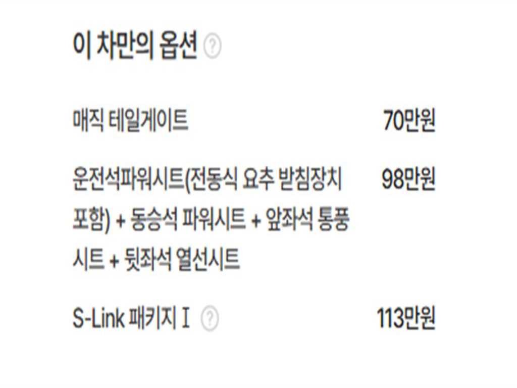 르노코리아(삼성) QM6 더뉴QM6 2.0 LPe LE 2WD 이미지 19
