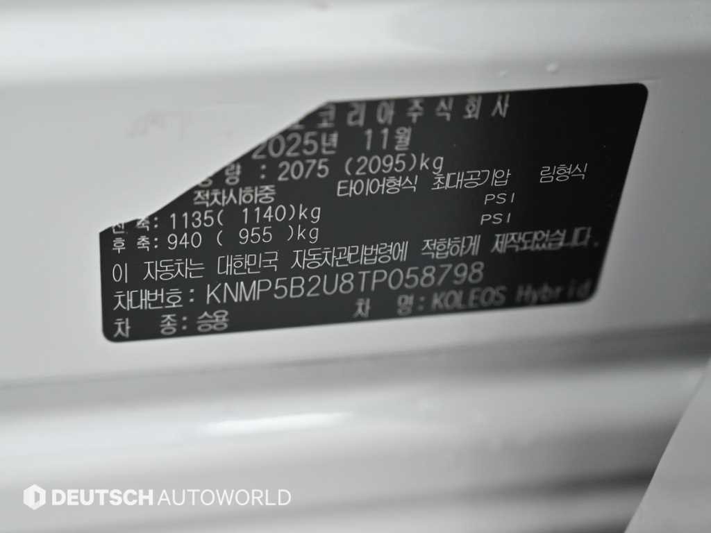 르노코리아(삼성) 그랑 콜레오스 그랑 콜레오스 E-Tech 하이브리드 1.5 아이코닉 이미지 20