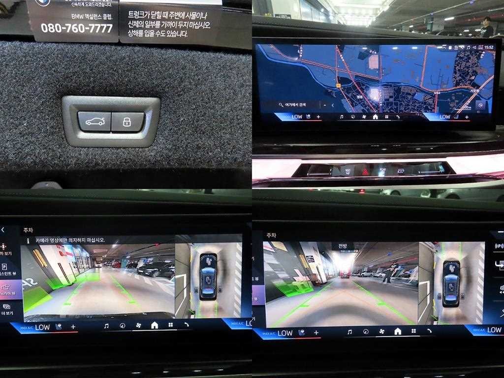 BMW 7시리즈 7시리즈 (G70) 740d xDrive M 스포츠 이미지 18