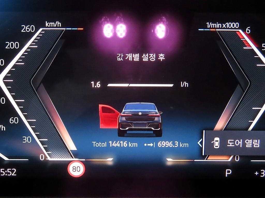 BMW 7시리즈 7시리즈 (G70) 740d xDrive M 스포츠 이미지 9