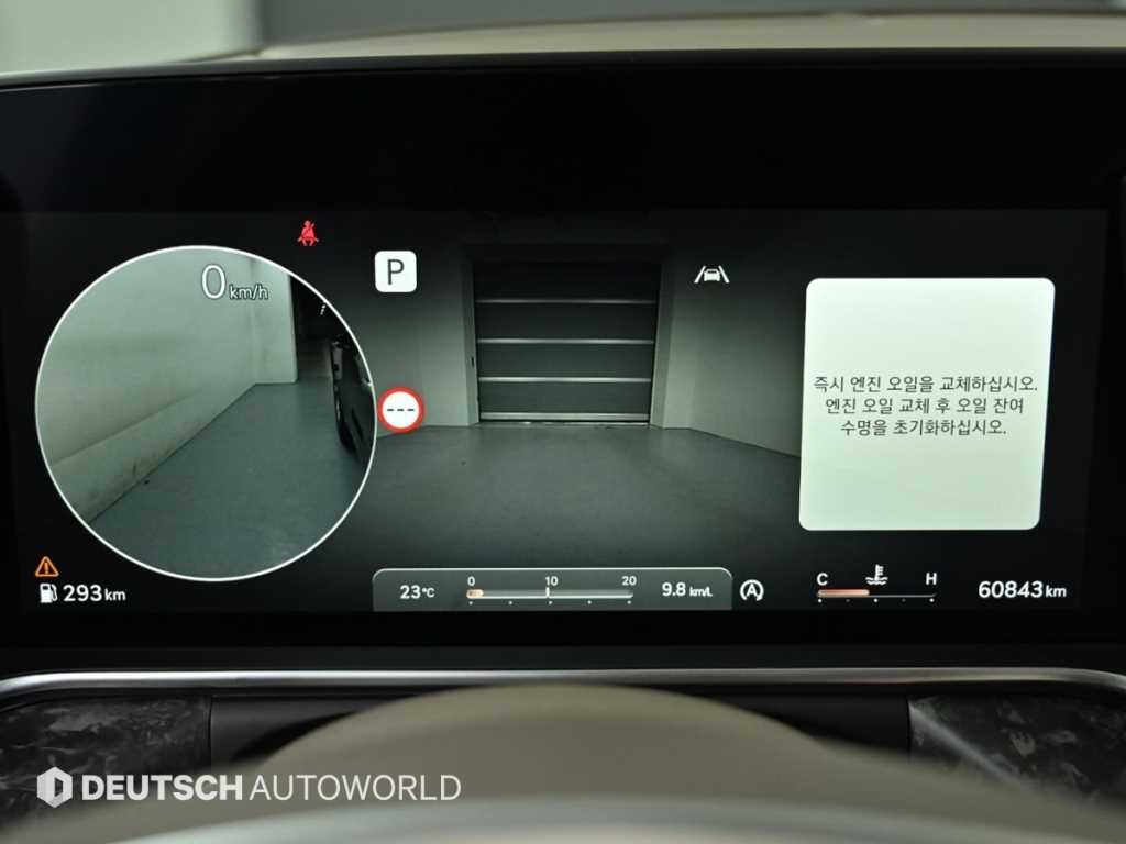 제네시스 G90 G90(RS4) 3.5T GDI e-S/C LWB AWD 이미지 8