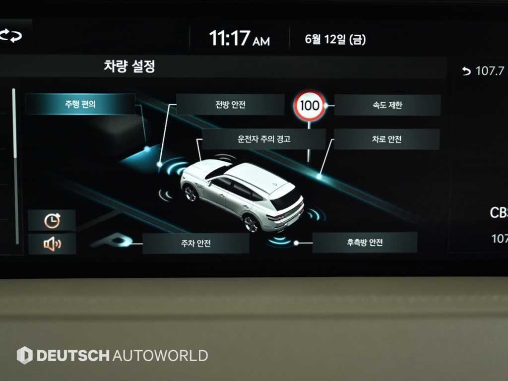 제네시스 GV80 가솔린 2.5T 2WD 이미지 17
