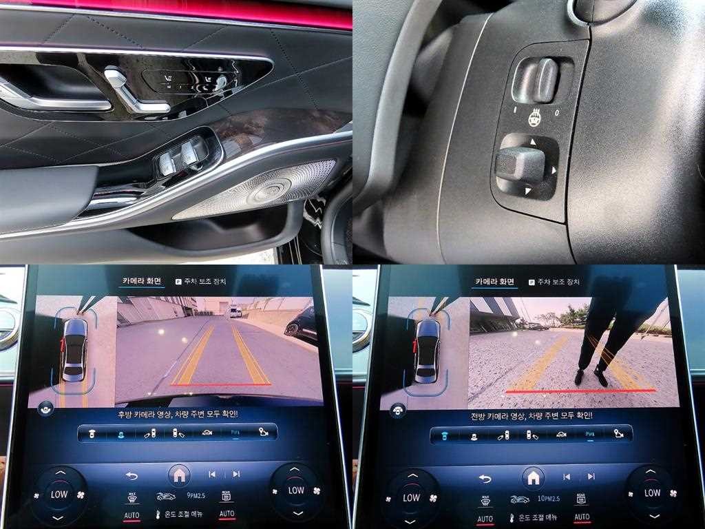 벤츠 S 클래스 S클래스-W223 S580L 4MATIC 이미지 18
