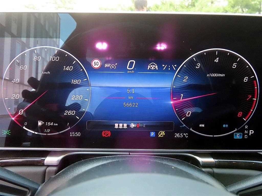 벤츠 S 클래스 S클래스-W223 S580L 4MATIC 이미지 9