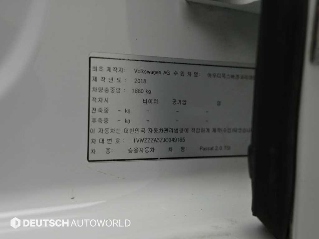 폭스바겐 파사트 더 뉴 파사트 2.0 TSI 이미지 20