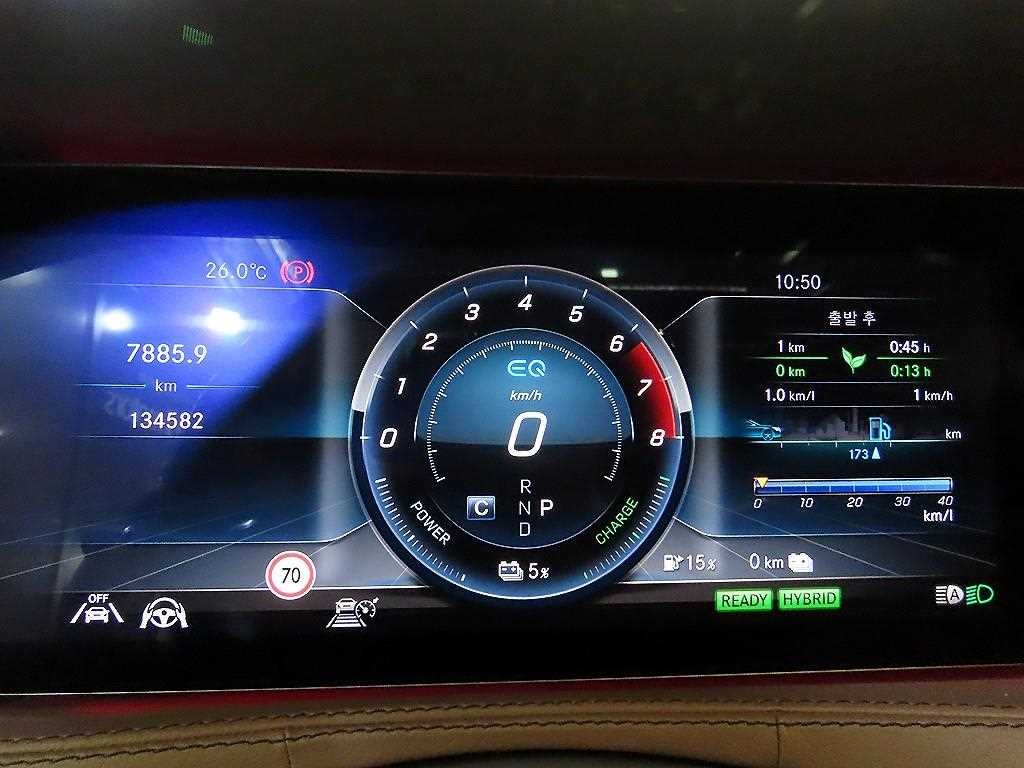 벤츠 S 클래스 S클래스-W222 S 560eL 이미지 9