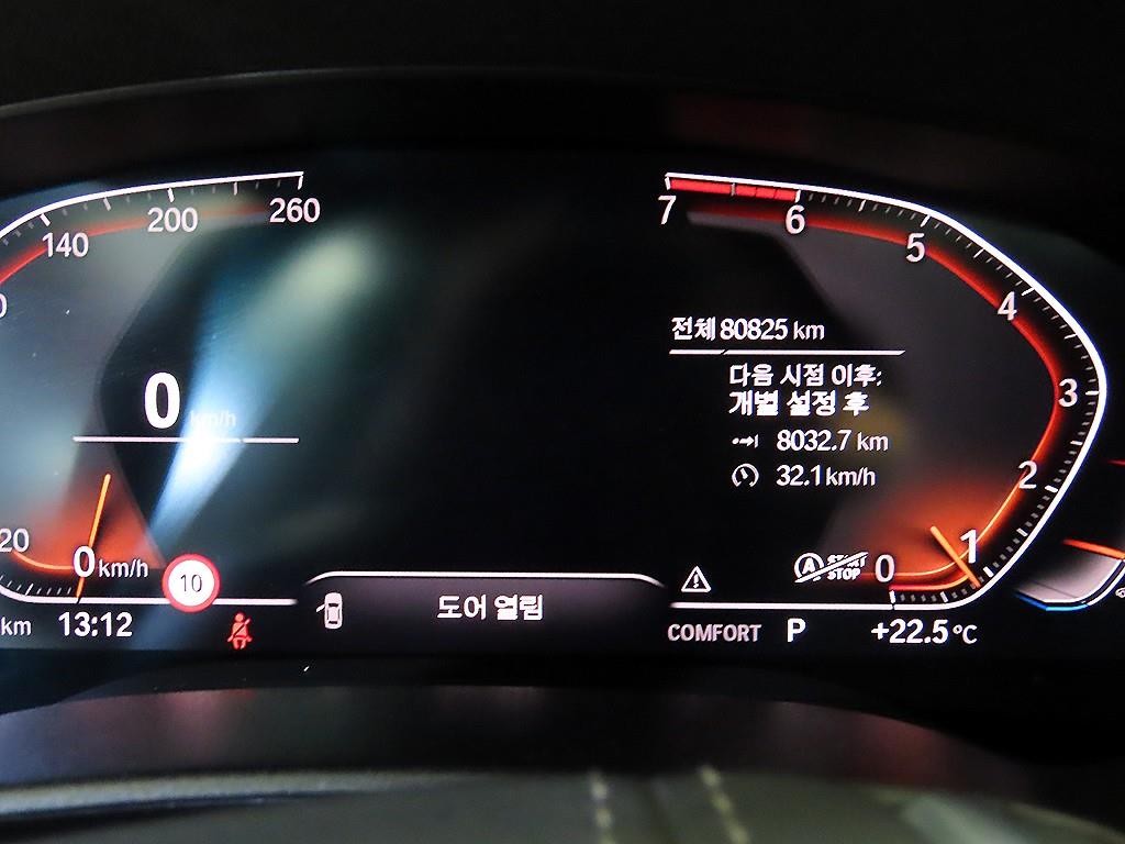 BMW 5시리즈 5시리즈 (G30) 520i 럭셔리 이미지 9