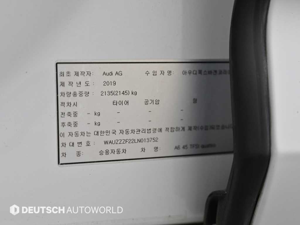 아우디 A6 A6 (C8) 45 TFSI 콰트로 이미지 20