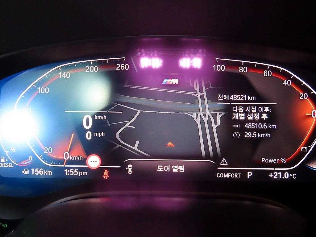 BMW 5시리즈 5시리즈 (G30) 523d M 스포츠 이미지 9