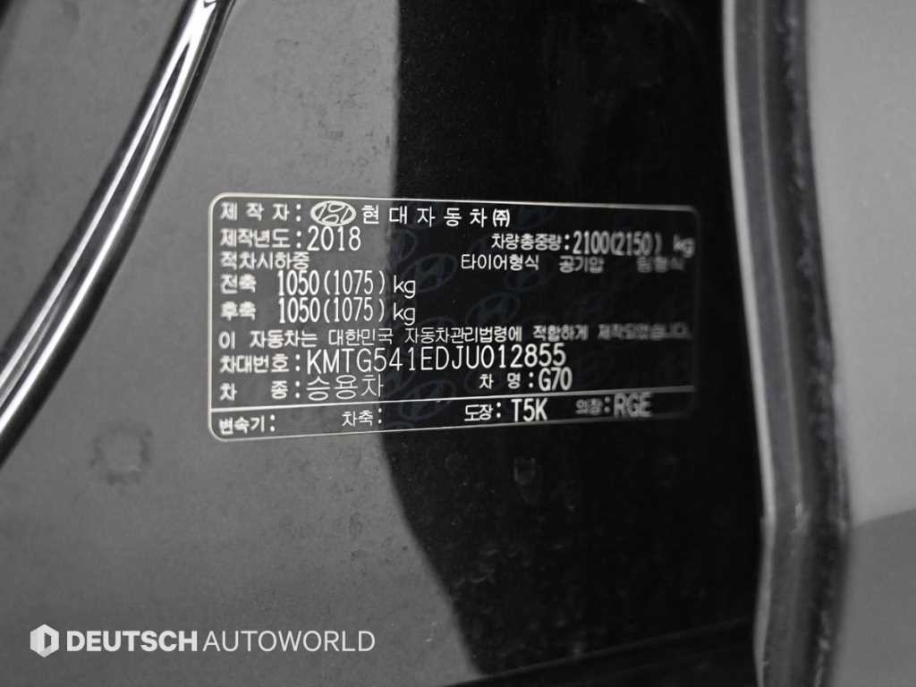 제네시스 G70 3.3T 스포츠 AWD 슈프림 이미지 20