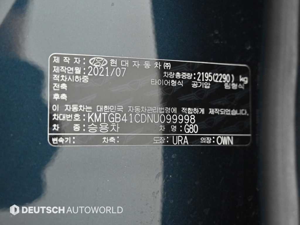 제네시스 G80 G80(RG3) 2.5 가솔린 터보 AWD 기본형 이미지 20