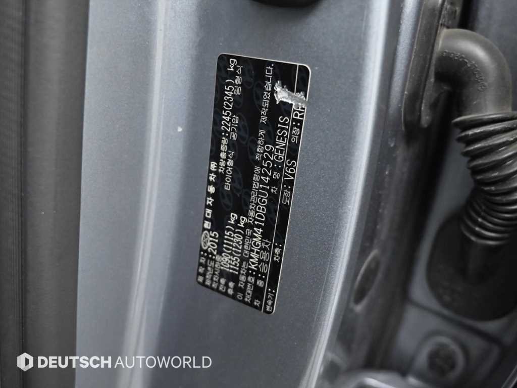 현대 제네시스 제네시스DH G330 프리미엄 이미지 20