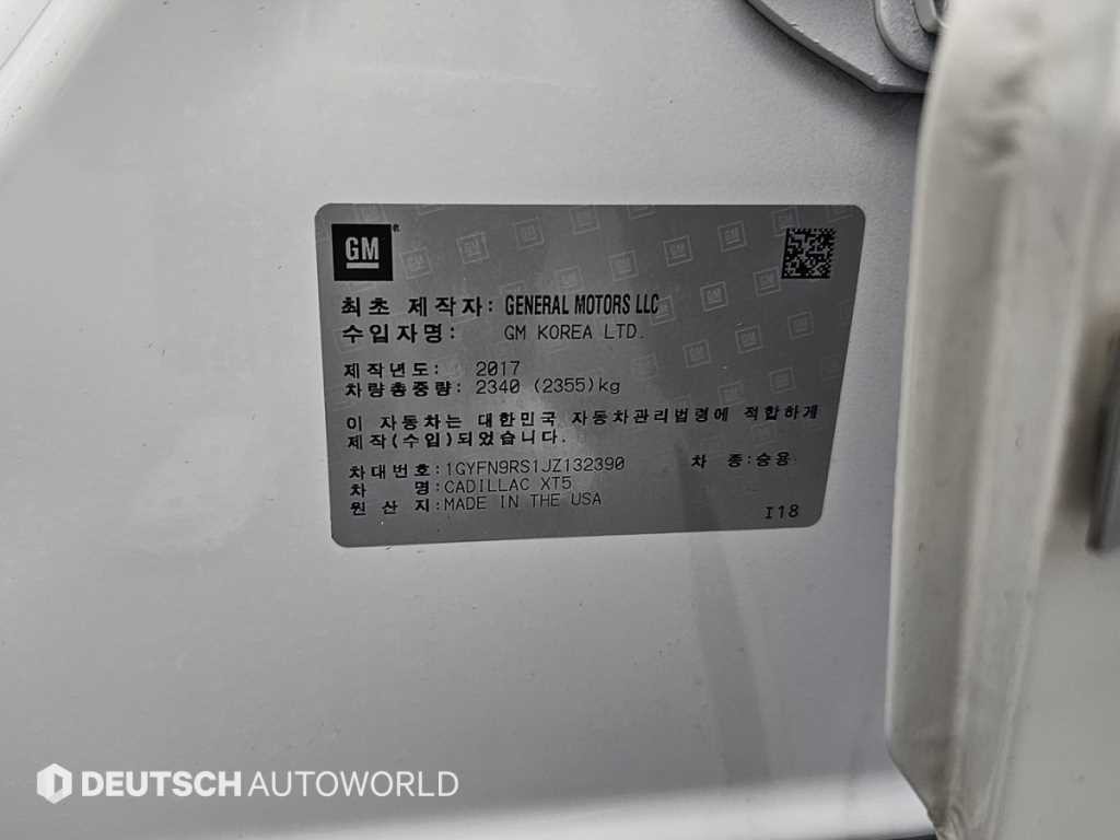 캐딜락 XT5 3.6 프리미엄 AWD 이미지 20