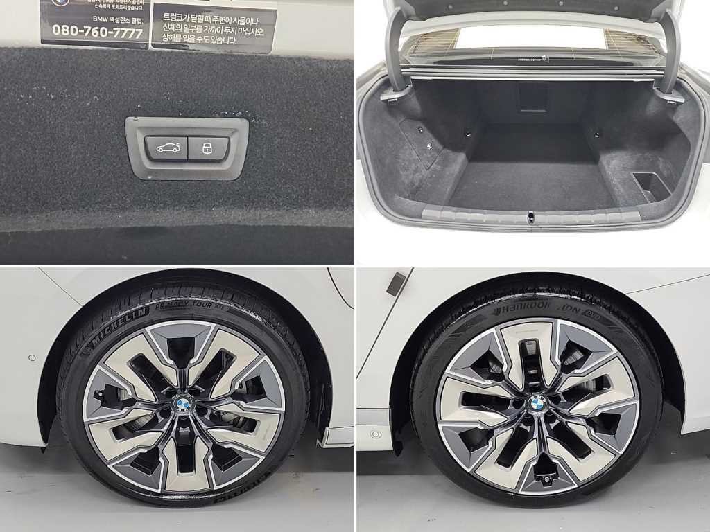 BMW 7시리즈 7시리즈 (G70) 750e xDrive 디자인 퓨어 엑셀런스 이미지 18
