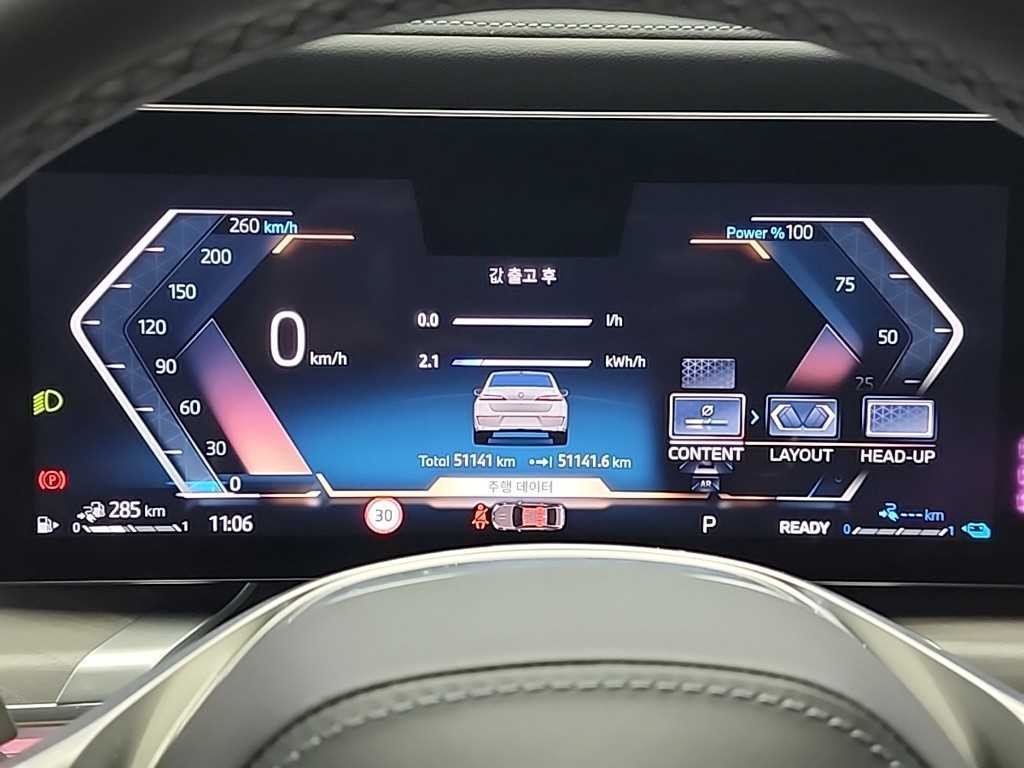 BMW 7시리즈 7시리즈 (G70) 750e xDrive 디자인 퓨어 엑셀런스 이미지 6