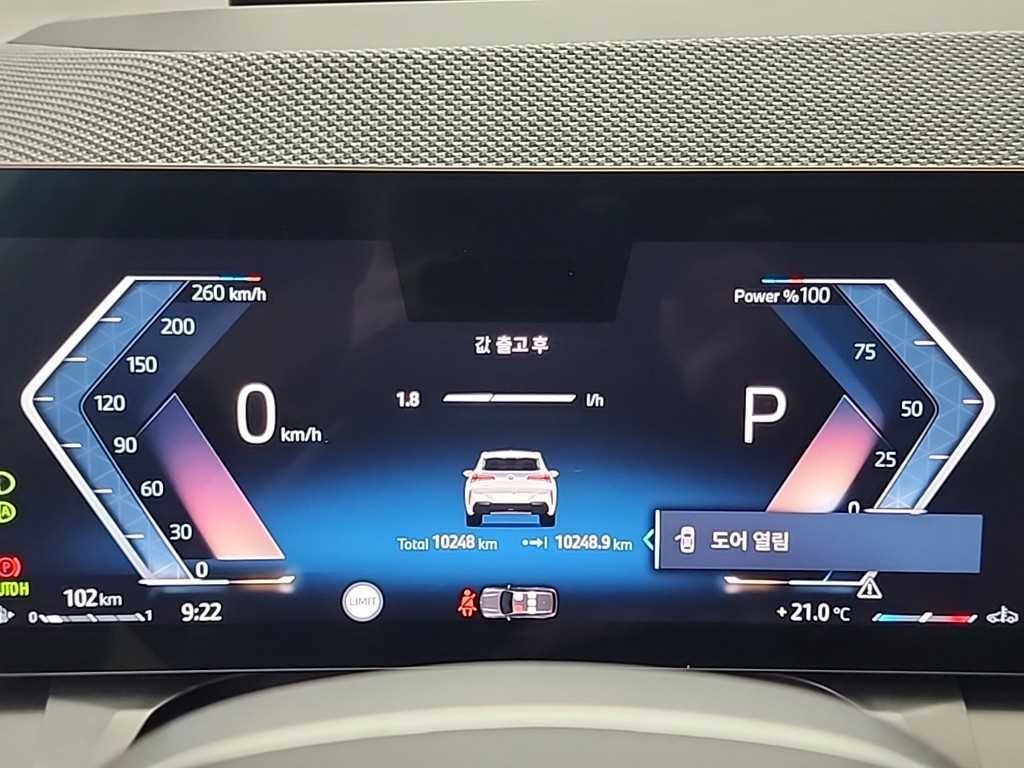 BMW X3 X3 (G45) xDrive 20 M 스포츠 프로 이미지 6