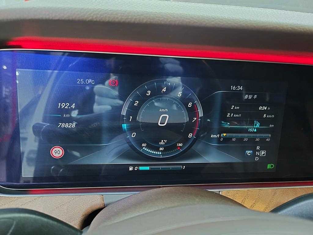 벤츠 E 클래스 E-클래스 W213 E300 익스클루시브 이미지 9