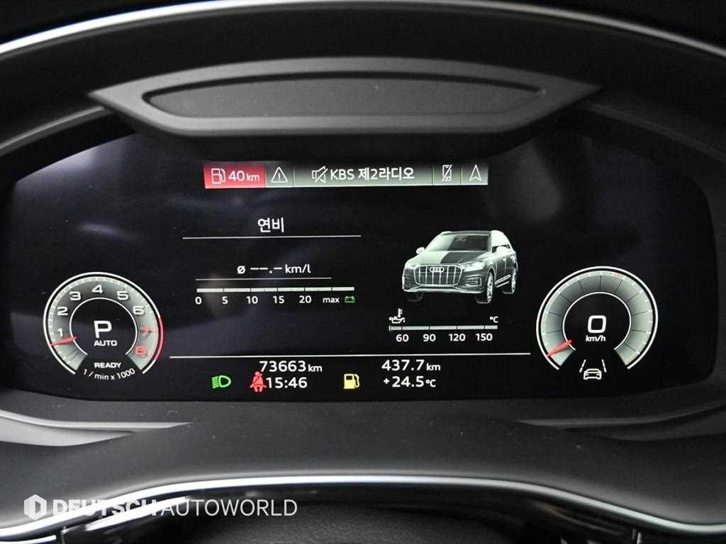 아우디 Q7 Q7 (4M) 55 TFSI 콰트로 프리미엄 이미지 8